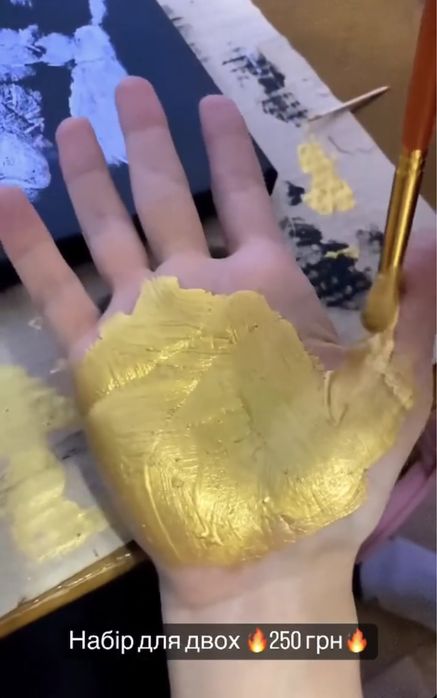 Отпечатки рук на холсте