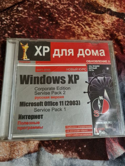 Windows XP для дома. Microsoft Office 11 (2003) Винда / Программы