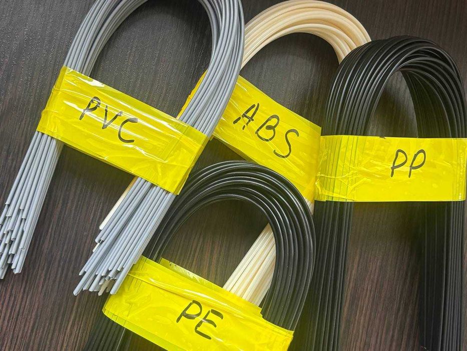 Прутки для пайки пластика ABS,PP,PE,PVS (200грам),для ремонту бампера
