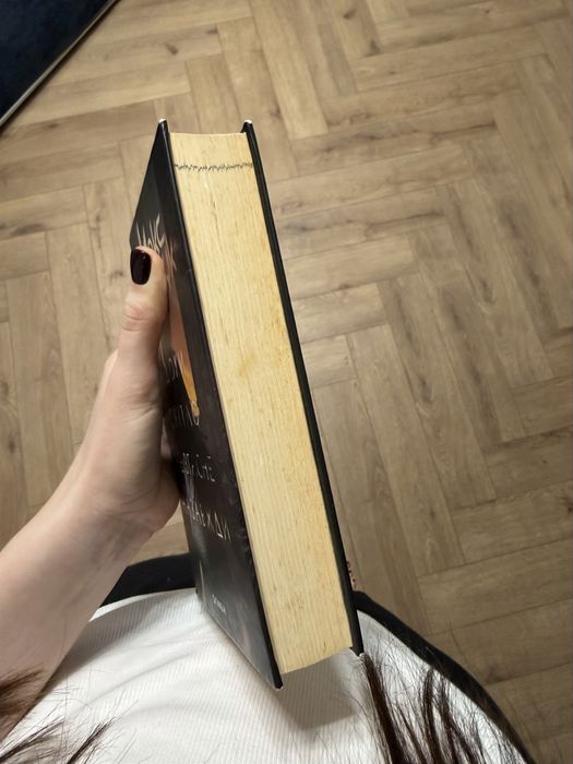 Кідрук «Доки світло не згасне назавжди»