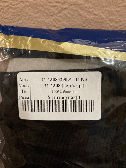 Термобілизна, спідня футболка, термокофта, поддева, термобелье