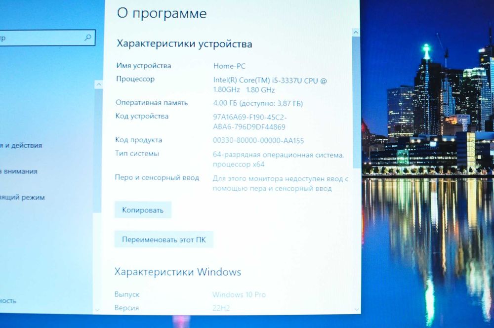Игровой ноутбук Lenovo S400