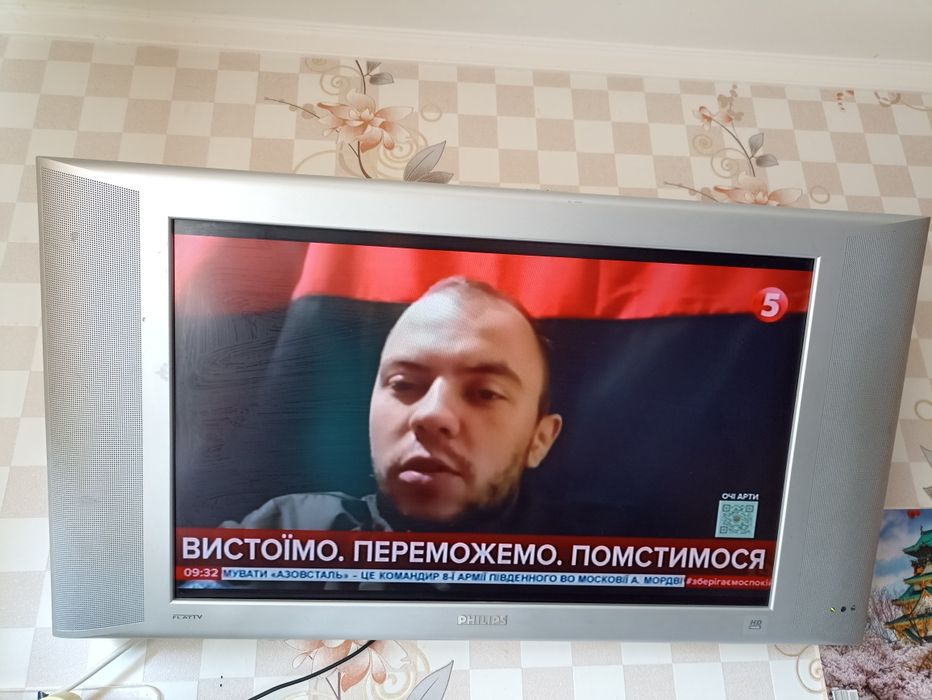 Телевизор PHILIPS 26"