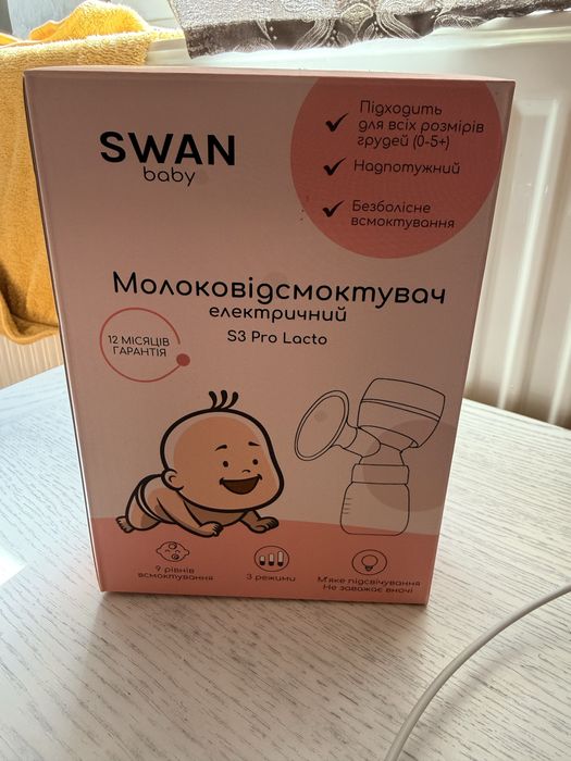 Молоковідсмоктувач електричний