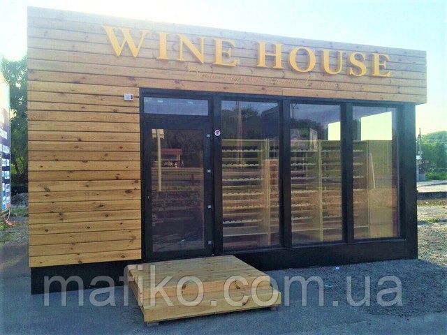 Виробництво Маф Продам Павильон.Офис.Кіоск.Дом.Салон.АЗС.Кафе.Киоск.
