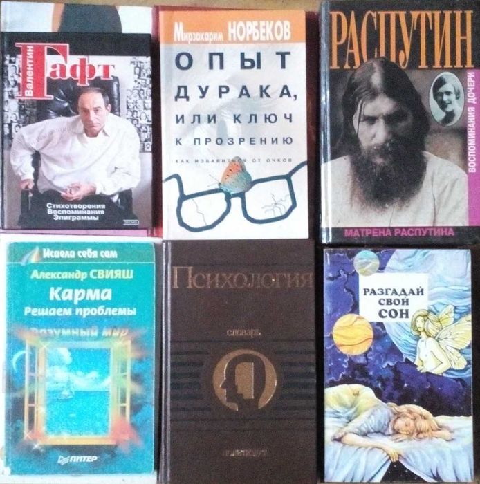 различные книги от классики до современной