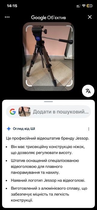 Освітлення і різні аксесуари для відео камери