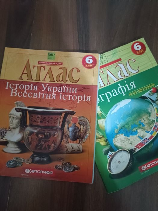атлас географії  і історії нуш 6 клас