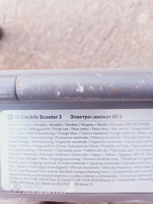 Електросамокат Xiaomi Electric Scooter3