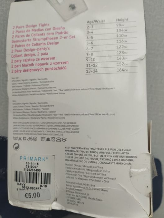 Дитячі колготки 9-10 Primark