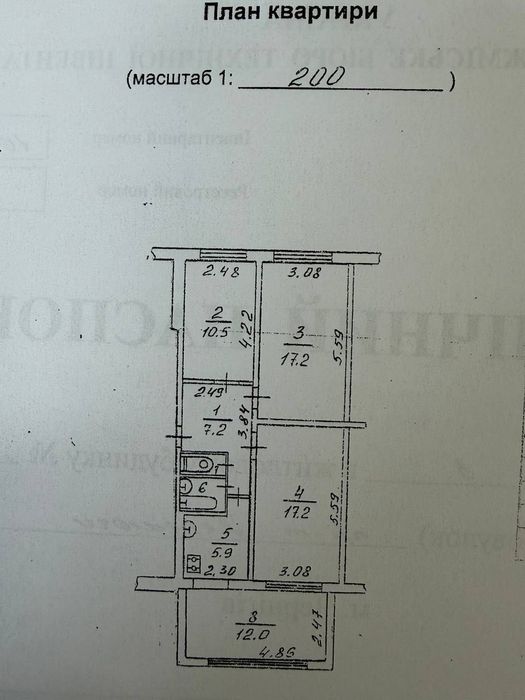 Купити 3 км квартиру 73 м² — просп. Перемоги, 187  Чернігів, MO77