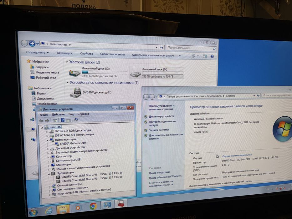Компьютер рабочий 2ядра 4гигабайта