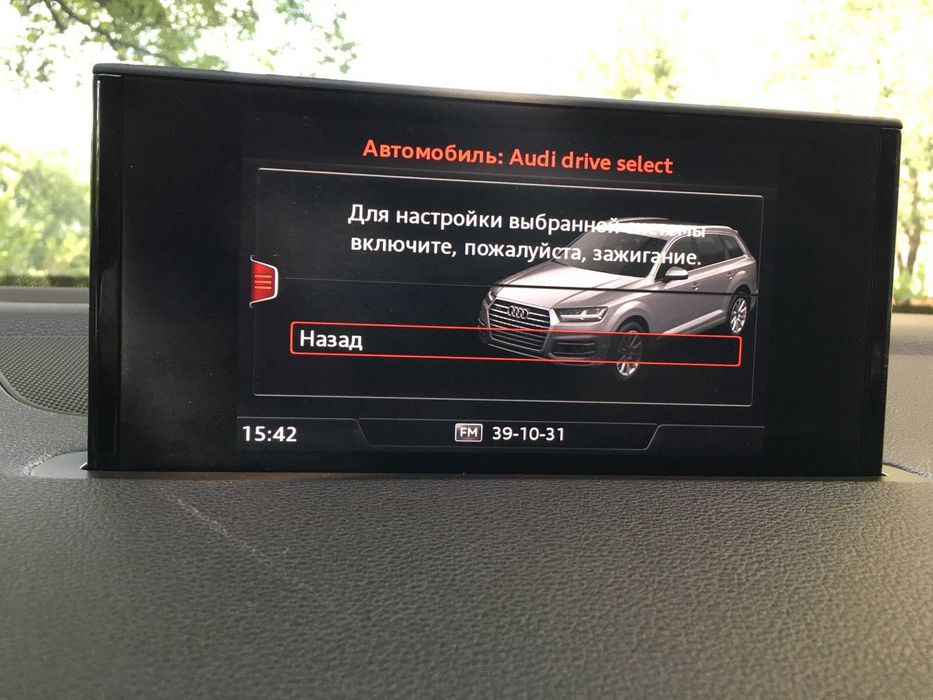 Оригінальний монітор-дісплей для AUDI Q7 4m LCD MMI