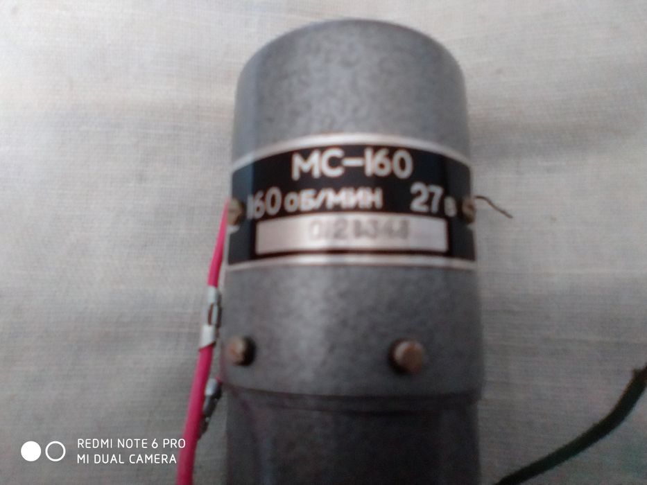 Маленький моторчик с редуктором МС-160, 27в,160 об/мин