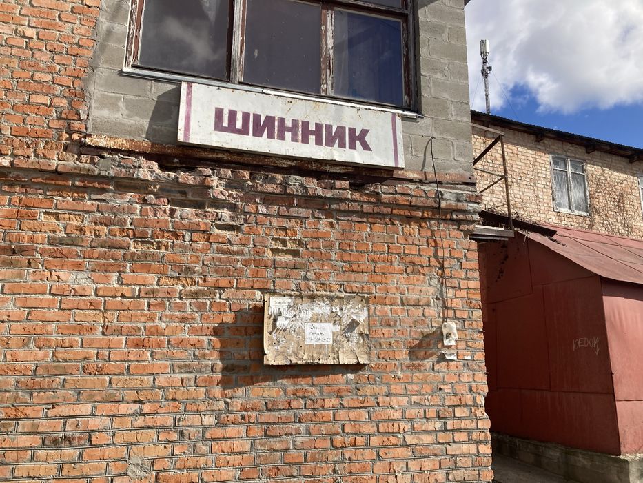 Капітальний гараж в центрі міста кооператив Шинник, пров. Водопійний