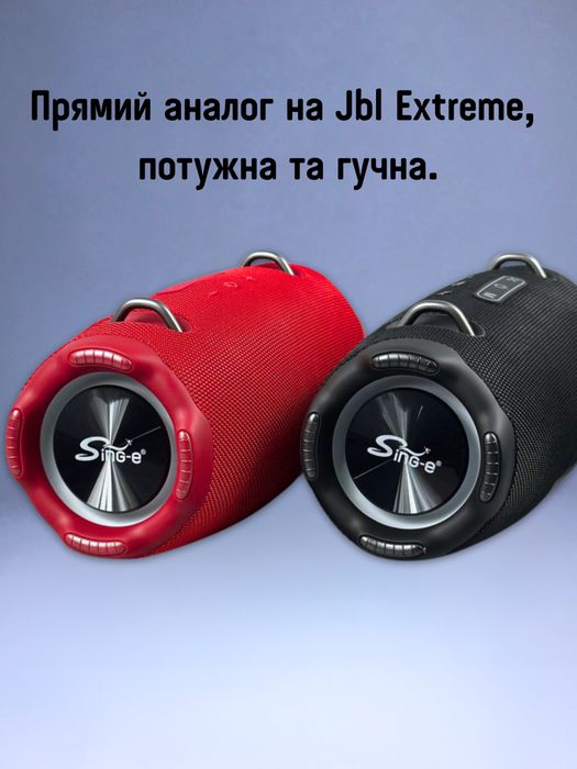 50 ВАТ ЗВУКУ, Sing-e ZQS-L33 2026 року, портативна колонка