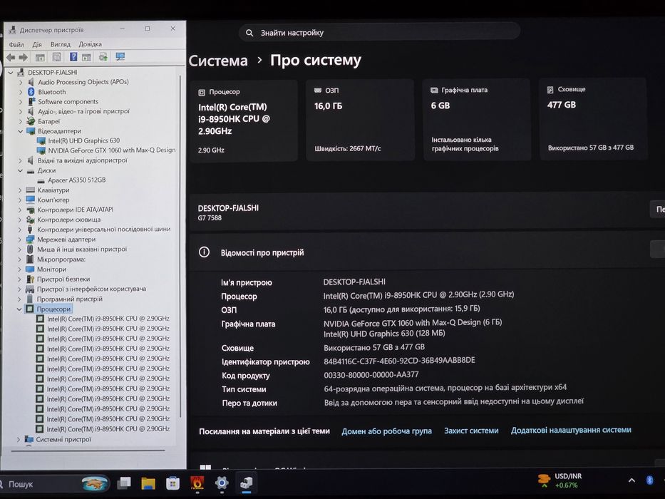 Dell G7 15.6" 4K/i9 8950HK/GTX 1060 6GB/RAM 16GB/SSD 512GB