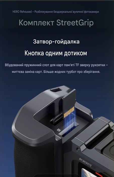 Telesin Metal Street Photography Handle Kit (металевий комплект ручок