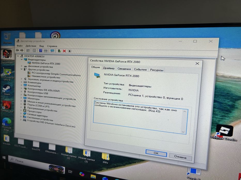 Напів робоча! RTX 2080 8GB Asus Dual Відеокарта