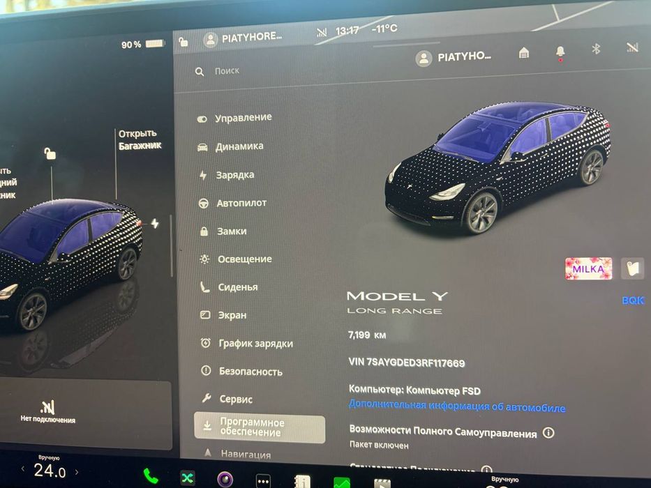 Продам Теслу модел Y