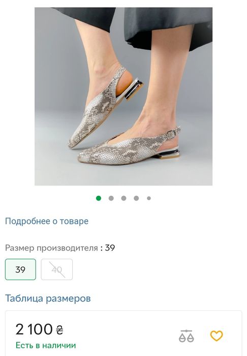 Туфлі балєтки шкіра замша