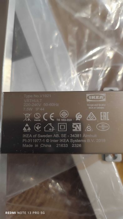 Kinkiety nadszafkowe. Ikea. Nowe