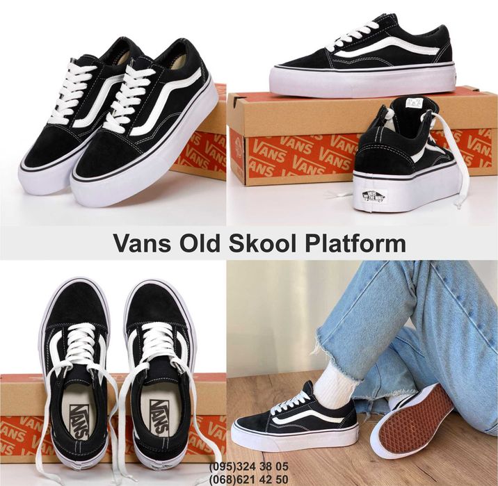 Кеды вансы Vans Old Skool Platform, Vans School Platform.