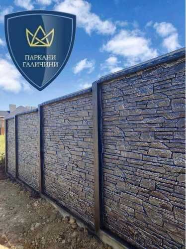 ,,Паркани Галичини"-це завжди найкраща якість та ціни.європаркани