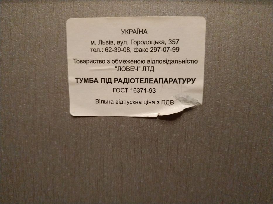 Серая тумба под телевизор на колесиках стеклянные полки Кременчуг стол