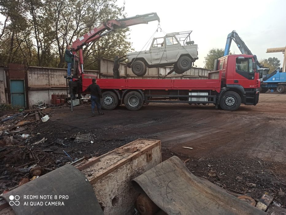 Услуги Манипулятора по Крывому Рогу и области