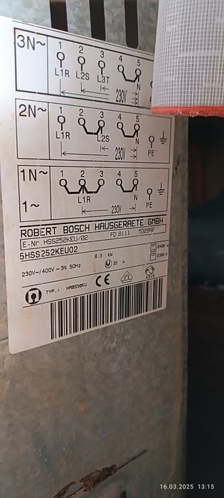 Електроплита стеклокерамика bosch