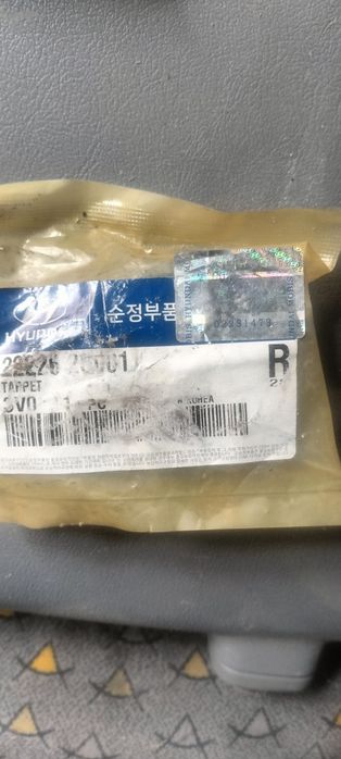 Гідрокомпенсатори  22226 2G001 KIA CERATO