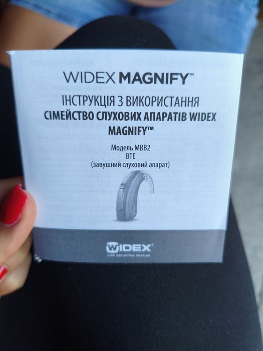 Слуховой аппарат