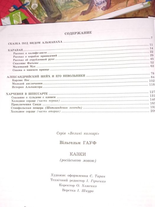 Лот з 4 книг,ціна за все