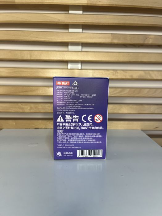 Skullpanda The Sound- Pop Mart