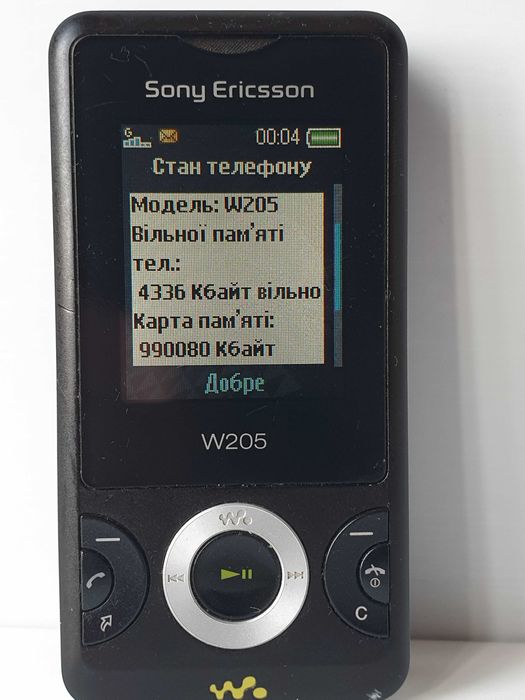 Sony ericsson w205 walkman