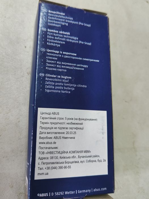 Продам нові циліндри /серцевини/ для замків