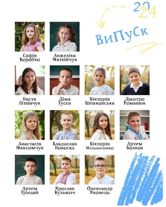 Випускні фотоальбоми, віньєтки. Виїжджаю по області.