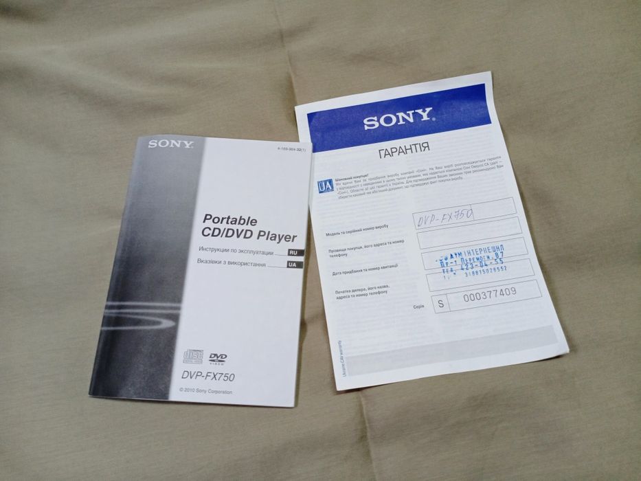 Портативный DVD плеер Sony DVP-FX 750
