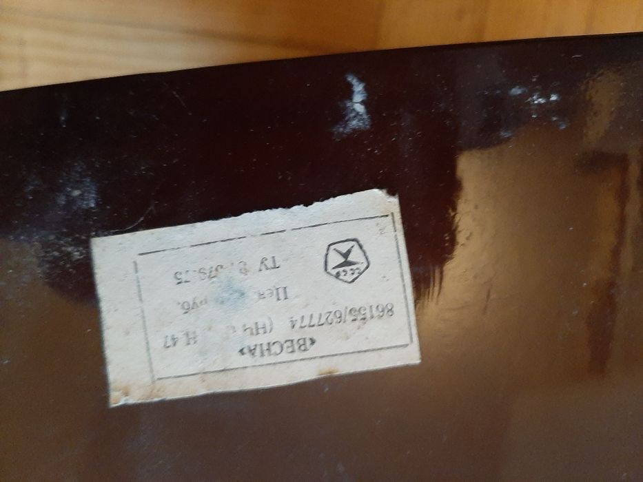 Stary zegar sztuk dwie