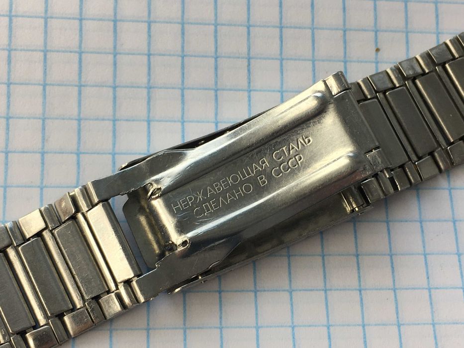 Браслет для наручных часов Полет мужской СССР ушки 18 мм