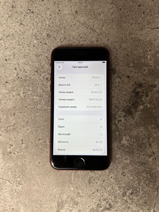 Iphone SE3 2022р red гарний стан