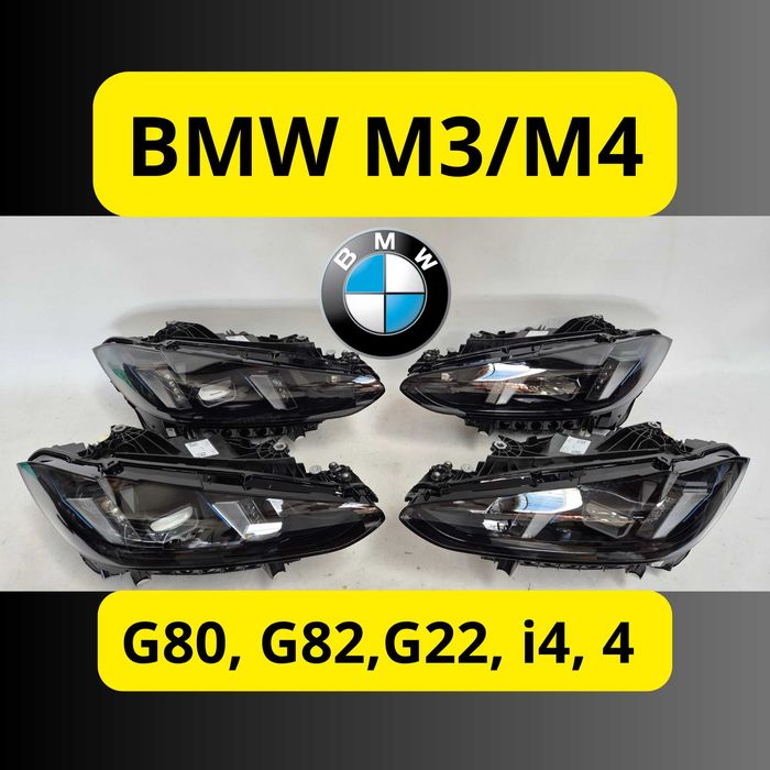 Фари BMW M3 M4 G82 новi. Фара BMW M4 G82 рестайл. Фара BMW G22 рестайл