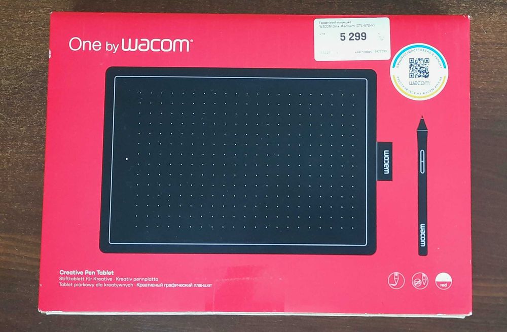 Графічний планшет Wacom One by Medium (CTL-672-N)