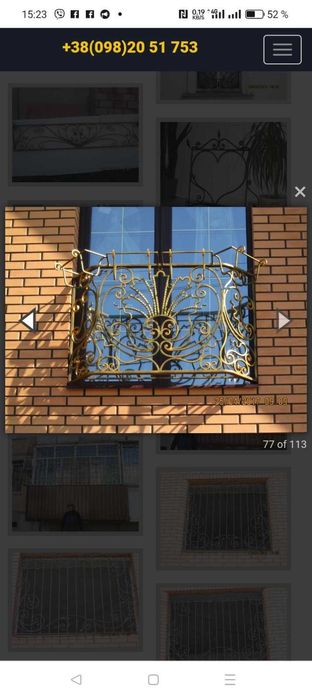 Сварочные работы