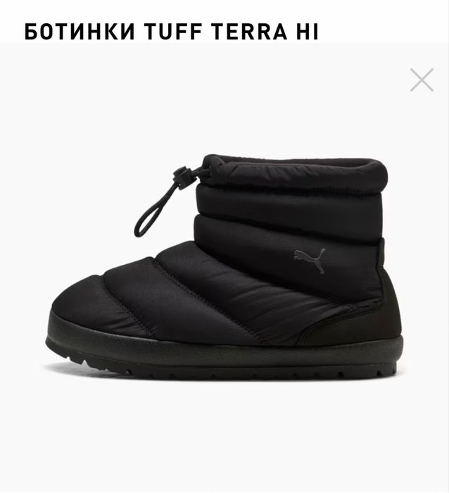 Чоботи ботинки дутики Puma Tuff Terra Hi