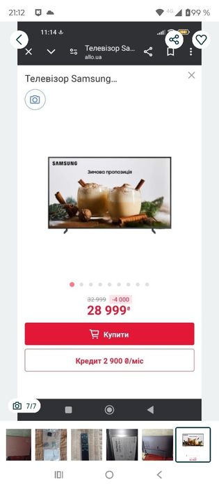 Продам телевизор Samsung Qled 50