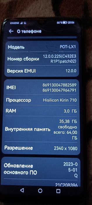 Продам  телефон.