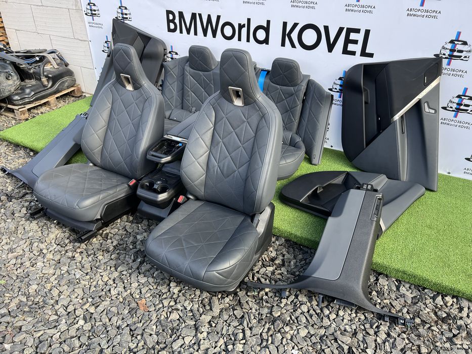 Салон BMW IX сидения сідушки підлокотник обшивки накладки БМВ ІХ і50