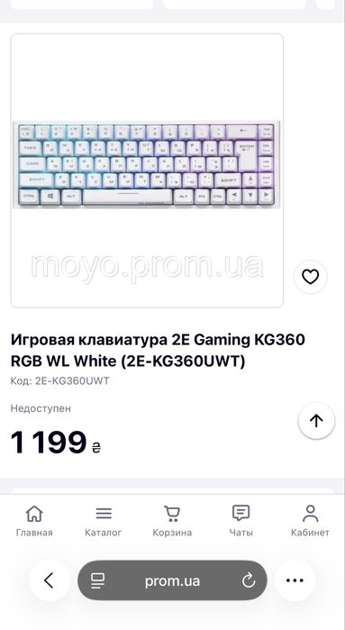 Игровая клавиатура 2E Gaming KG360